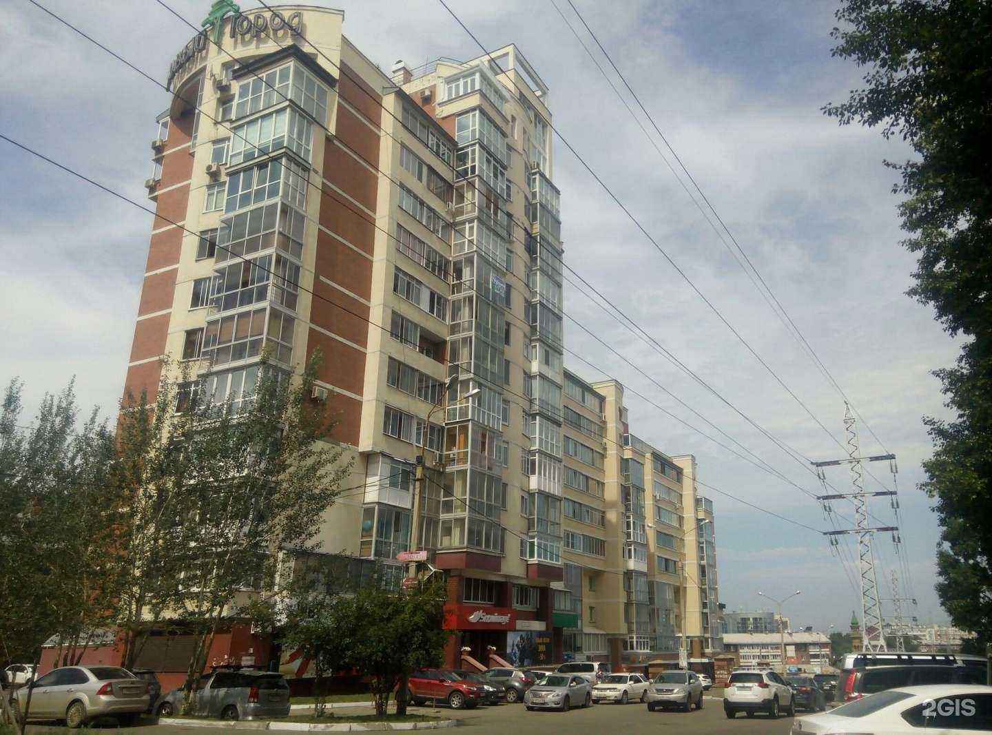 Отзывы на компанию Zeon education в Иркутске c фото - фотография 2 из 2