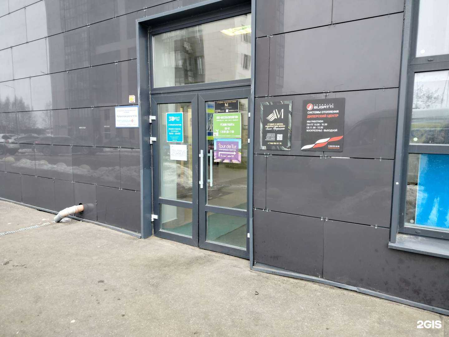 Отзывы на компанию Рамтеплотехника в Раменском c фото