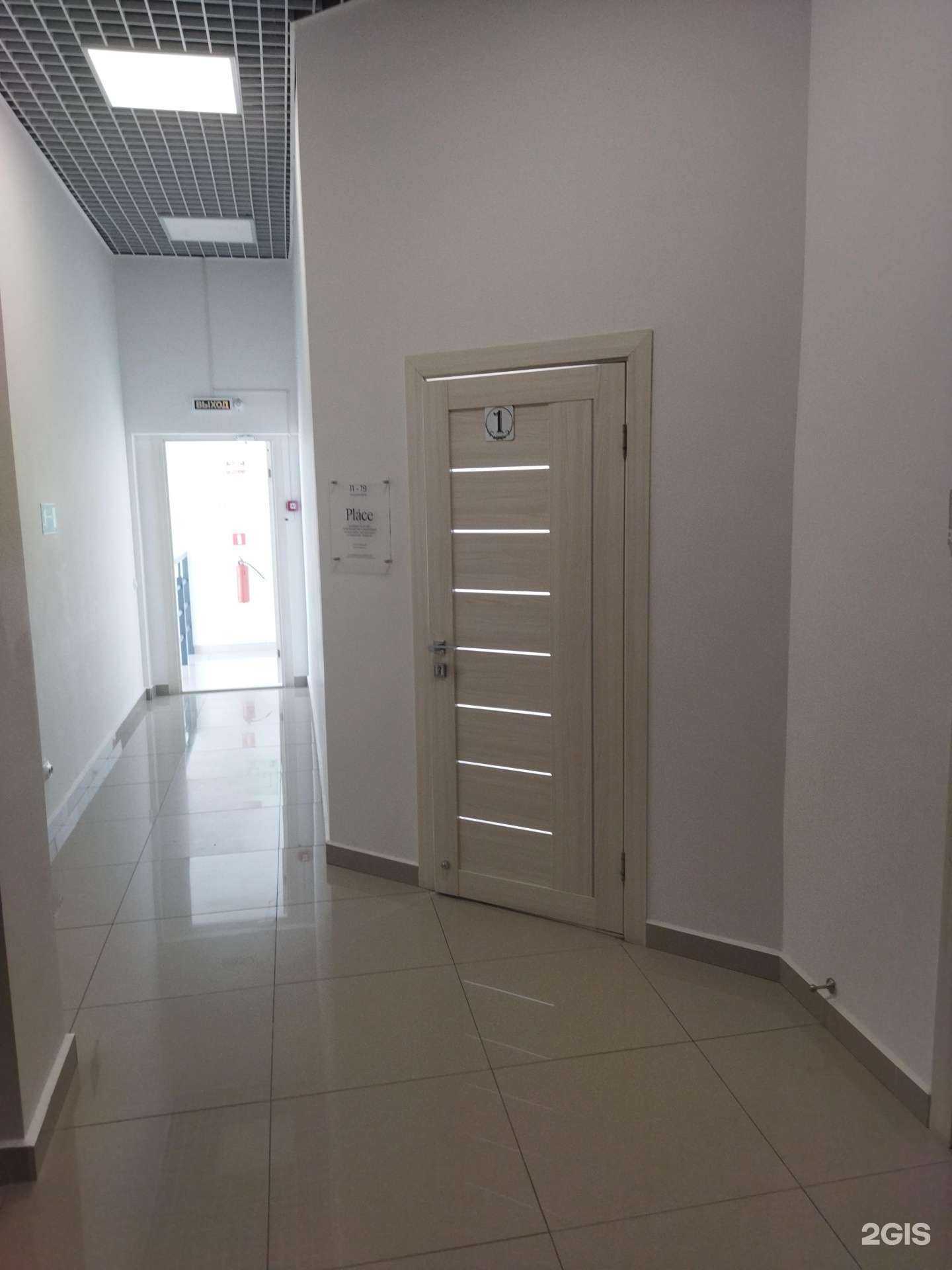 Отзывы на компанию Place в г. Находка c фото