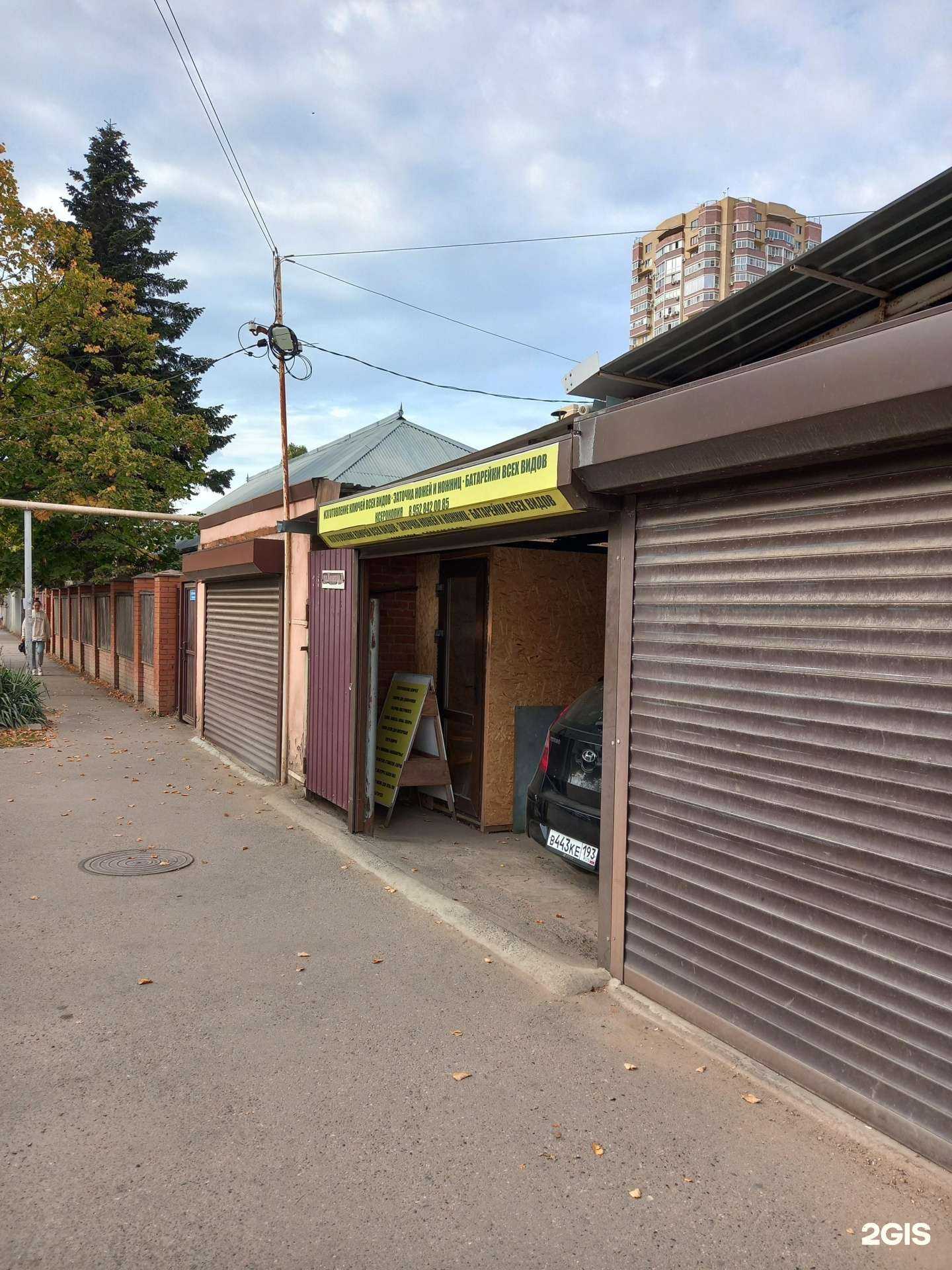 Отзывы на компанию Компания по изготовлению ключей и заточке инструментов в г. Краснодар c фото