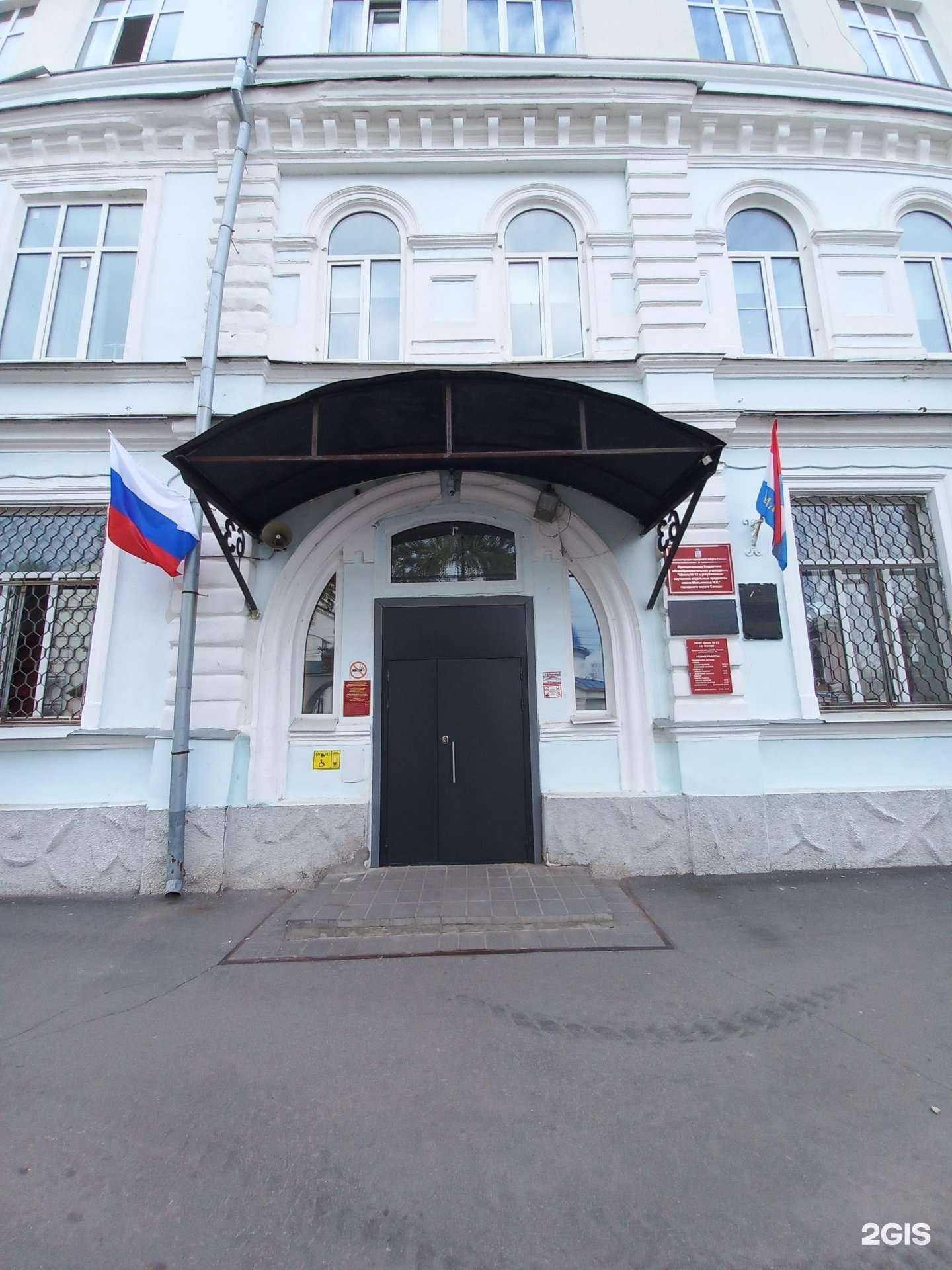 Отзывы на компанию Школа №63 с углубленным изучением отдельных предметов им. Н.И. Мельникова в г. Самара c фото