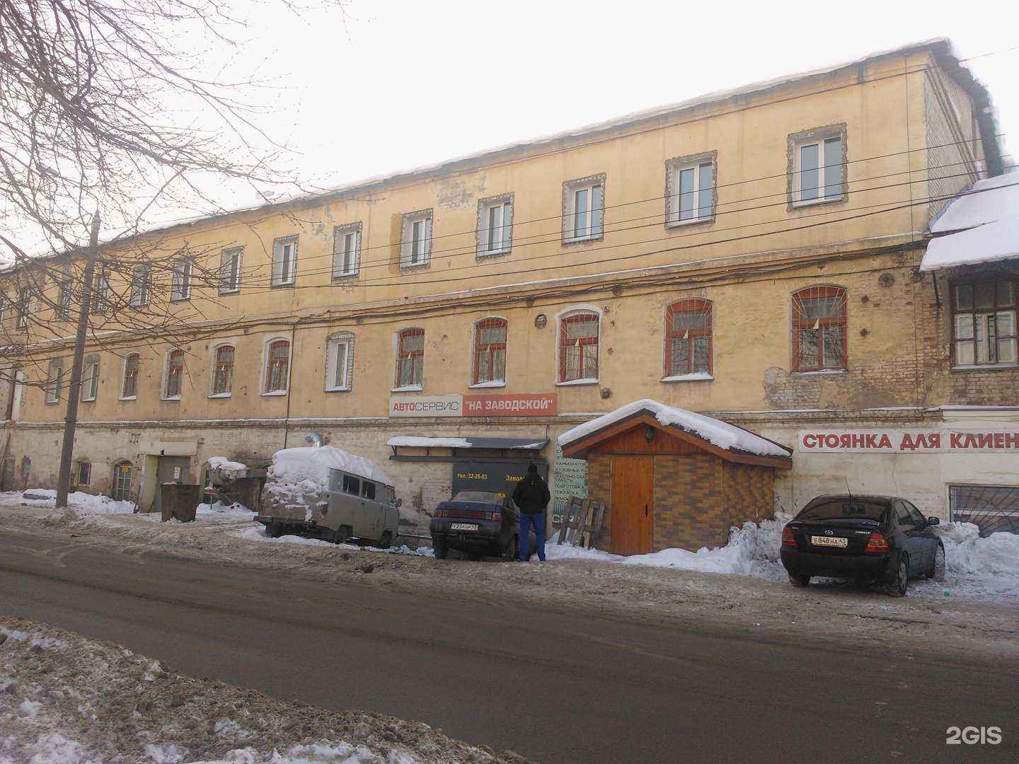 Отзывы на компанию Алиса в Кирове c фото - фотография 2 из 2