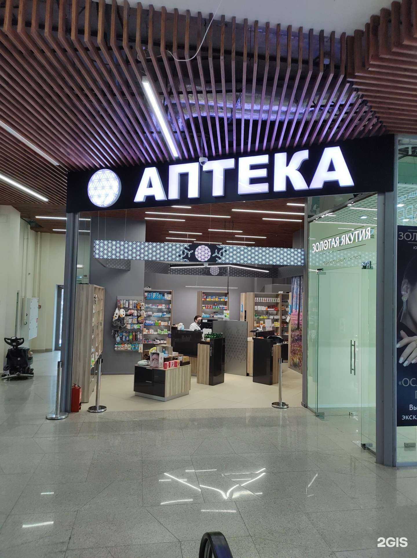 Отзывы на компанию Ovita.ru в Владивостоке c фото