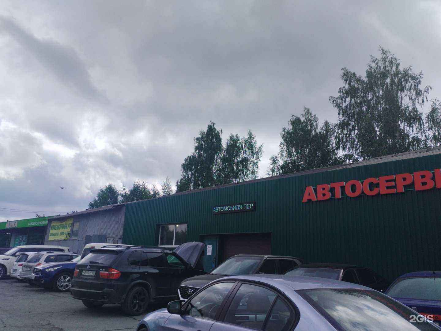 Отзывы на компанию ТитанАвтоСервис в Первоуральске c фото - фотография 2 из 2