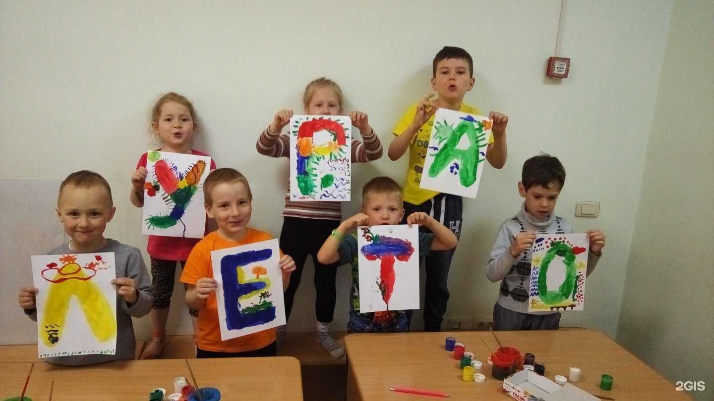 Отзывы на компанию Золотой ключик в Миассе c фото