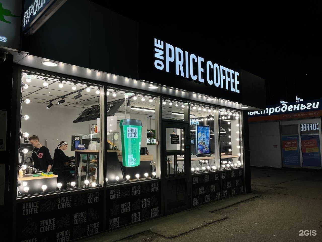 Отзывы на компанию Человек в Краснодаре c фото