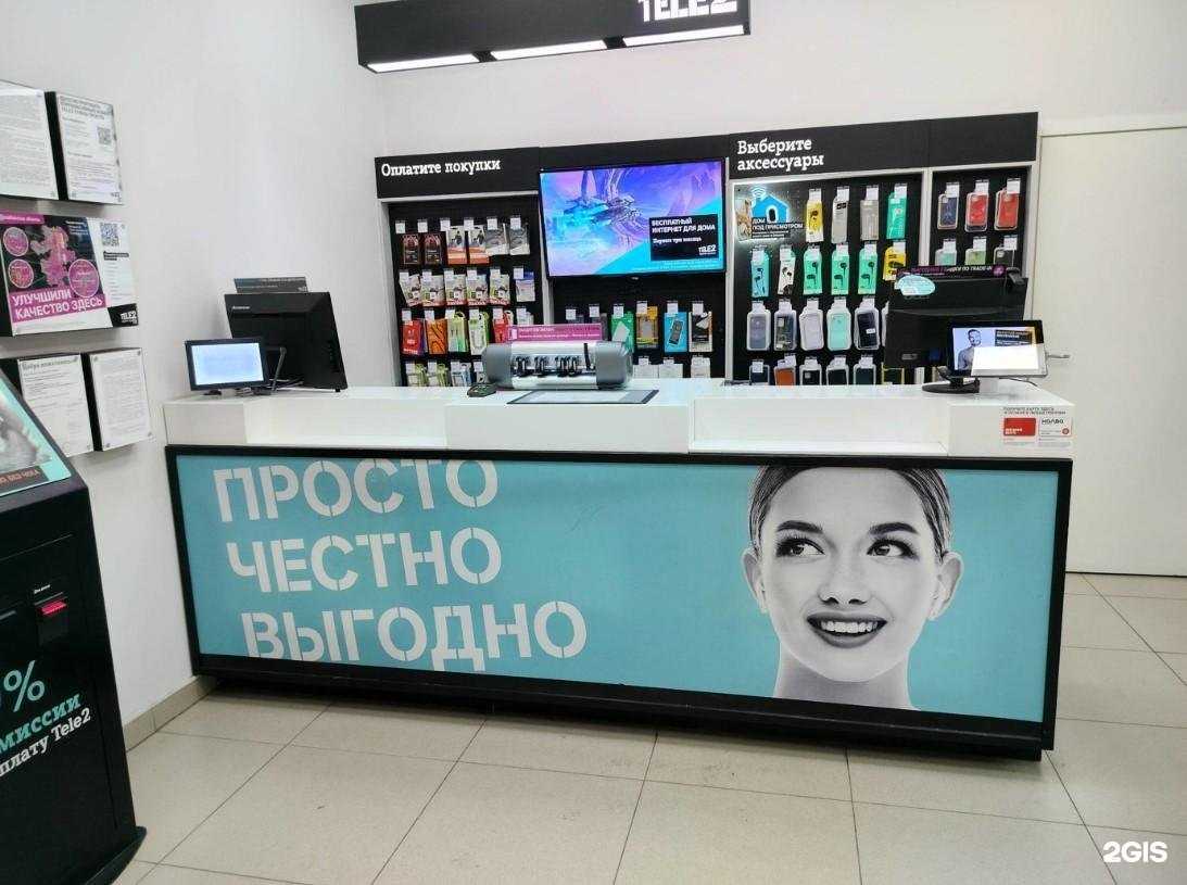 Отзывы на компанию t2 в г. Челябинск c фото