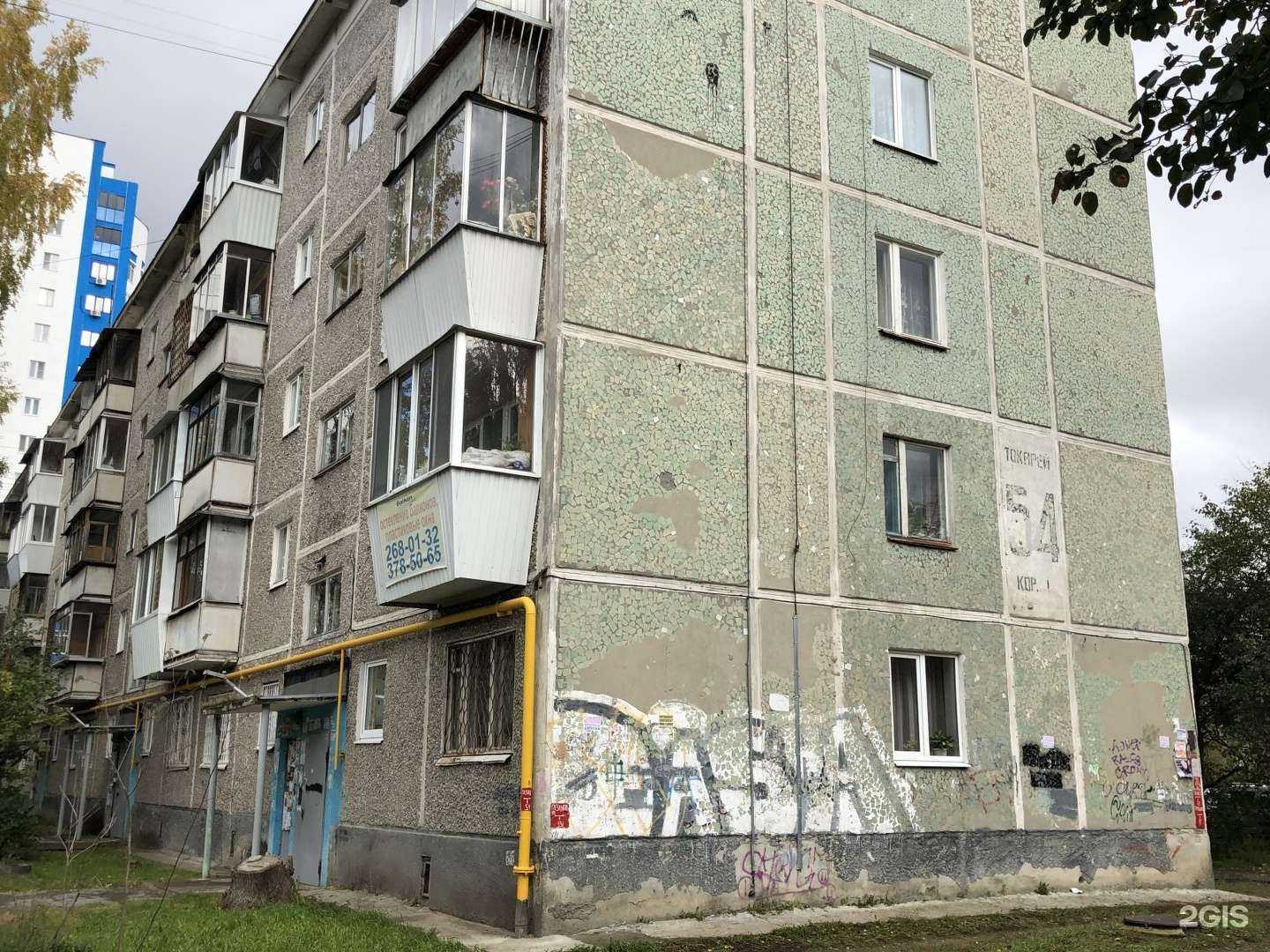 Отзывы на компанию КосмоДизайн в Екатеринбурге c фото - фотография 2 из 2