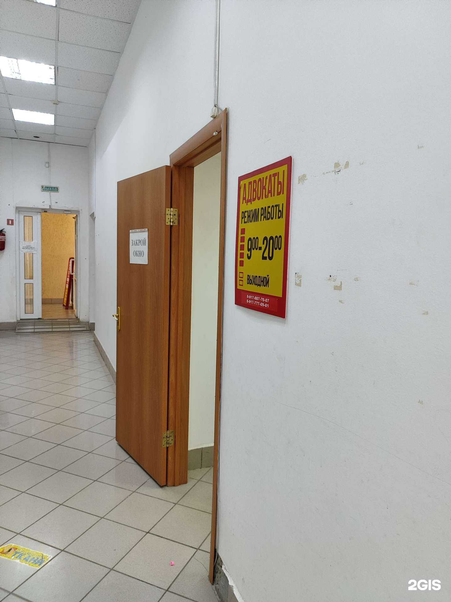 Отзывы на компанию Адвокатское бюро в г. Уфа c фото