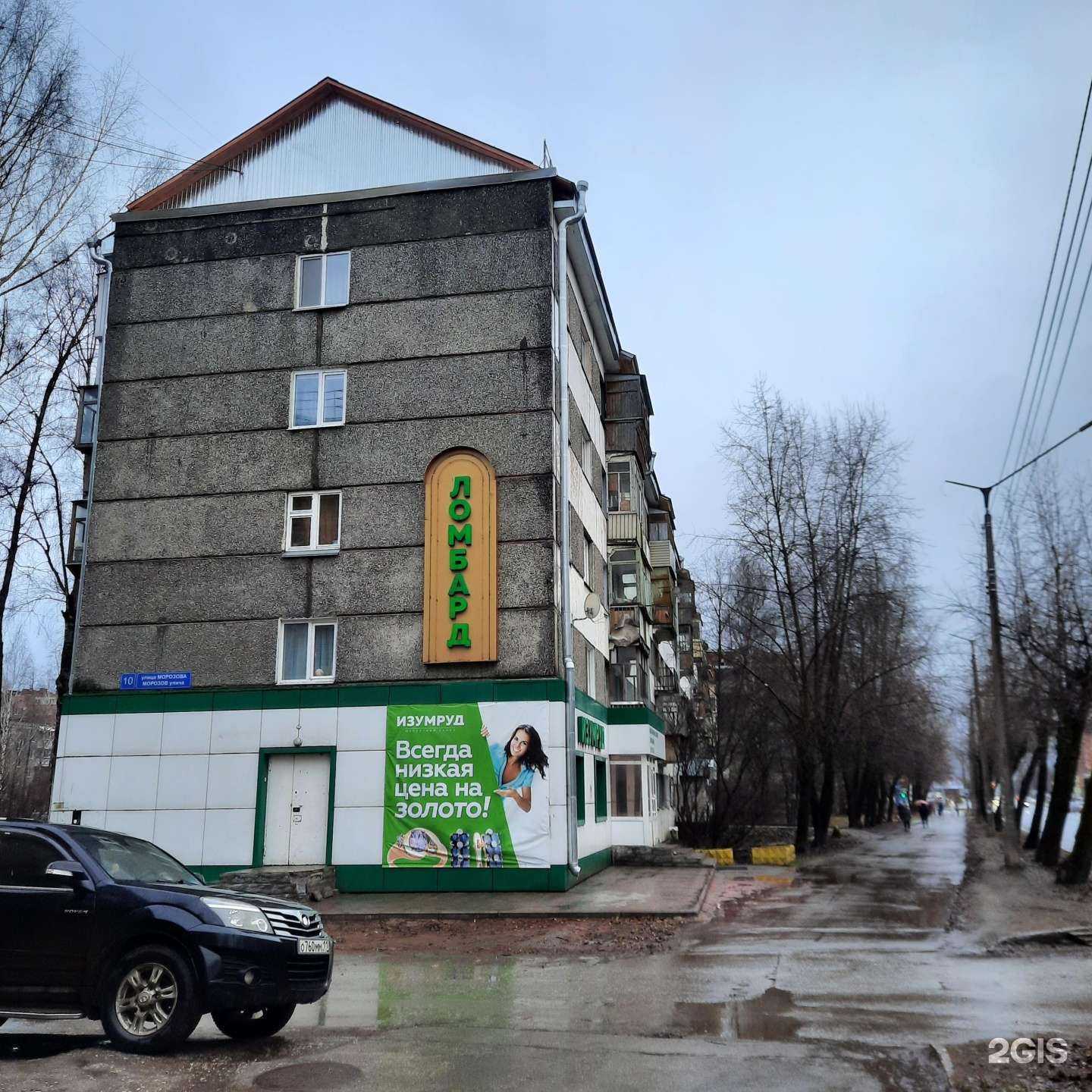 Отзывы на компанию Голливуд в Сыктывкаре c фото - фотография 2 из 2