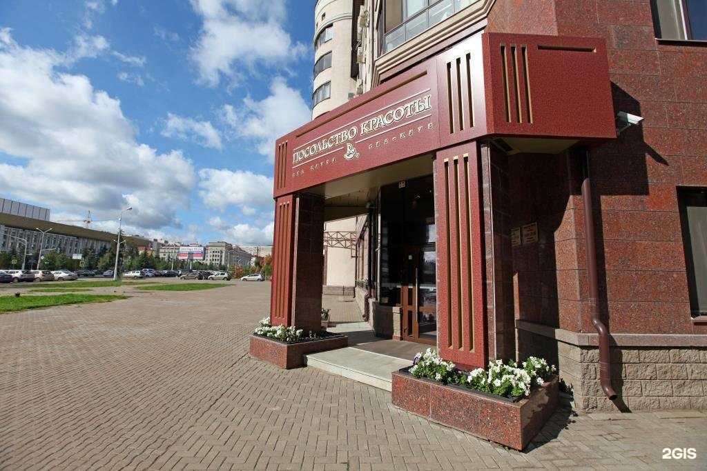 Отзывы на компанию Посольство красоты в Уфе c фото