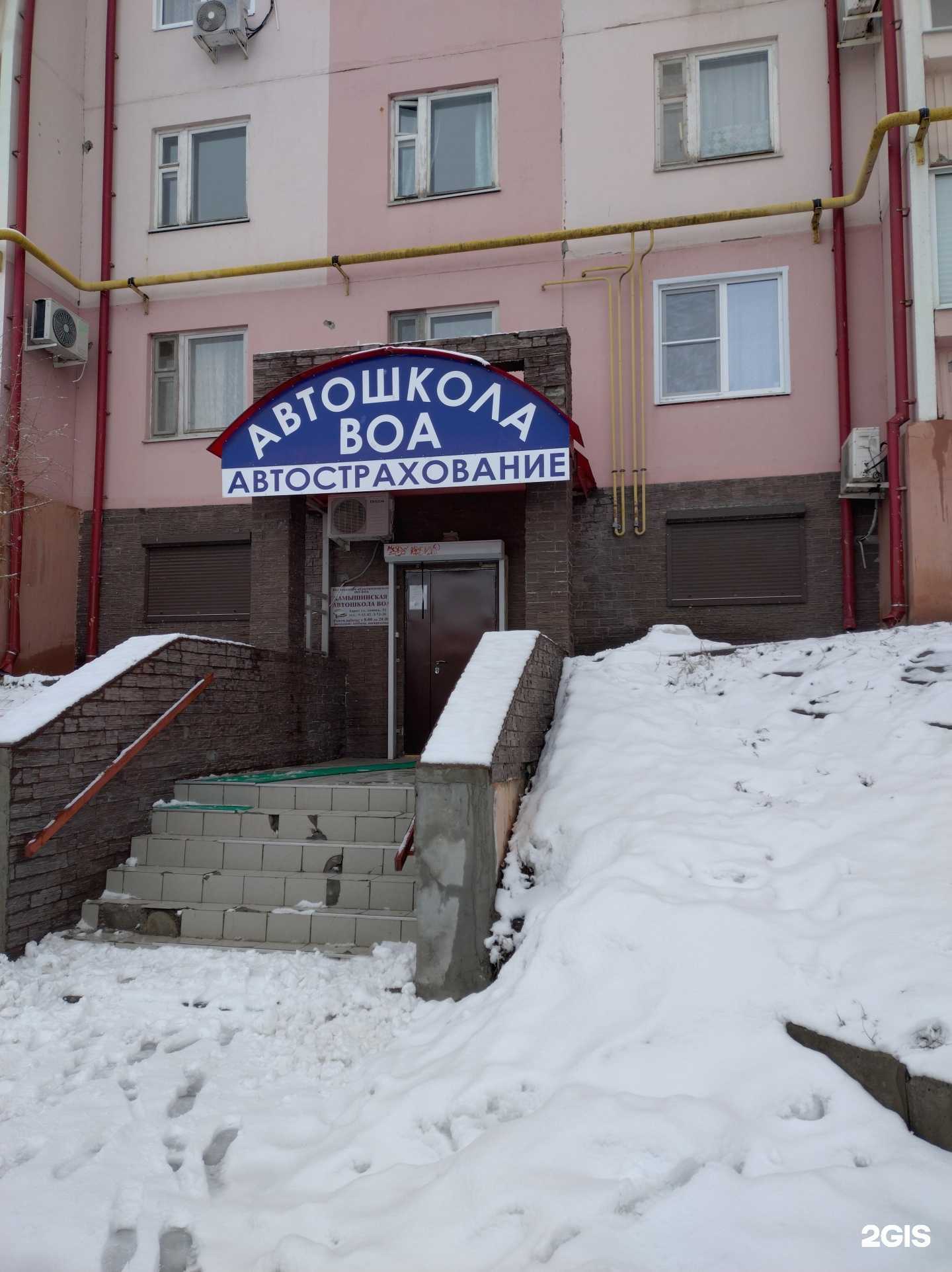 Отзывы на компанию Камышинская автошкола в г. Камышин c фото