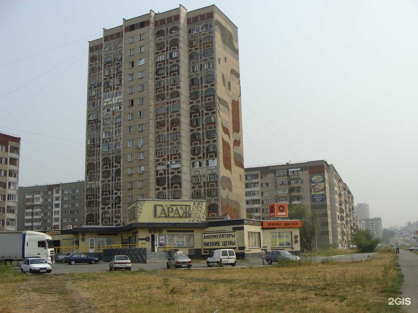 Отзывы на компанию Цветы Мира в Ижевске c фото - фотография 2 из 2