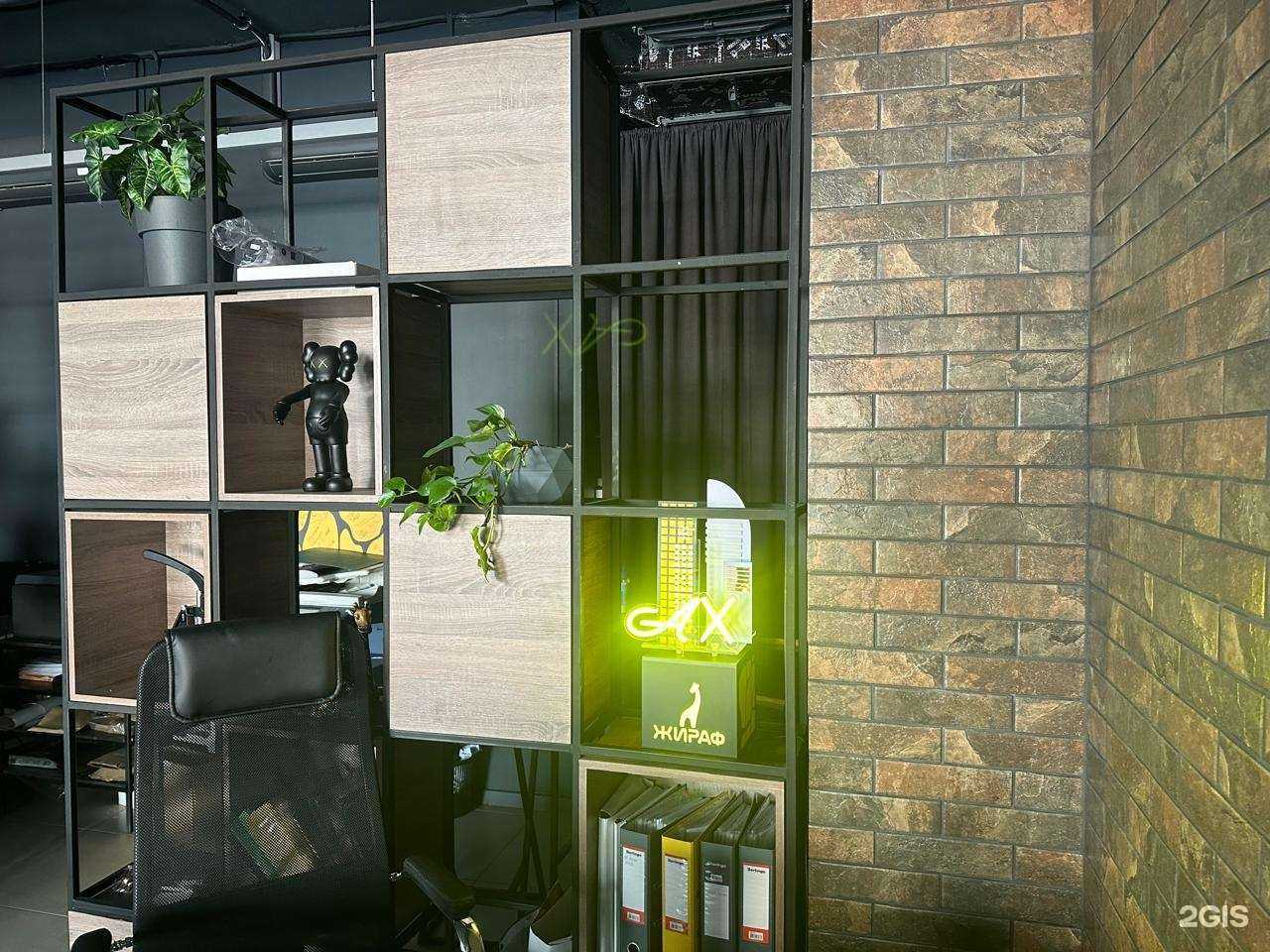 Отзывы на компанию Жираф в Анапе c фото