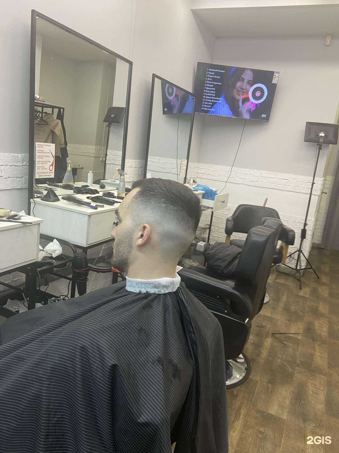 Отзывы на компанию Мужская парикмахерская в г. Уссурийск c фото