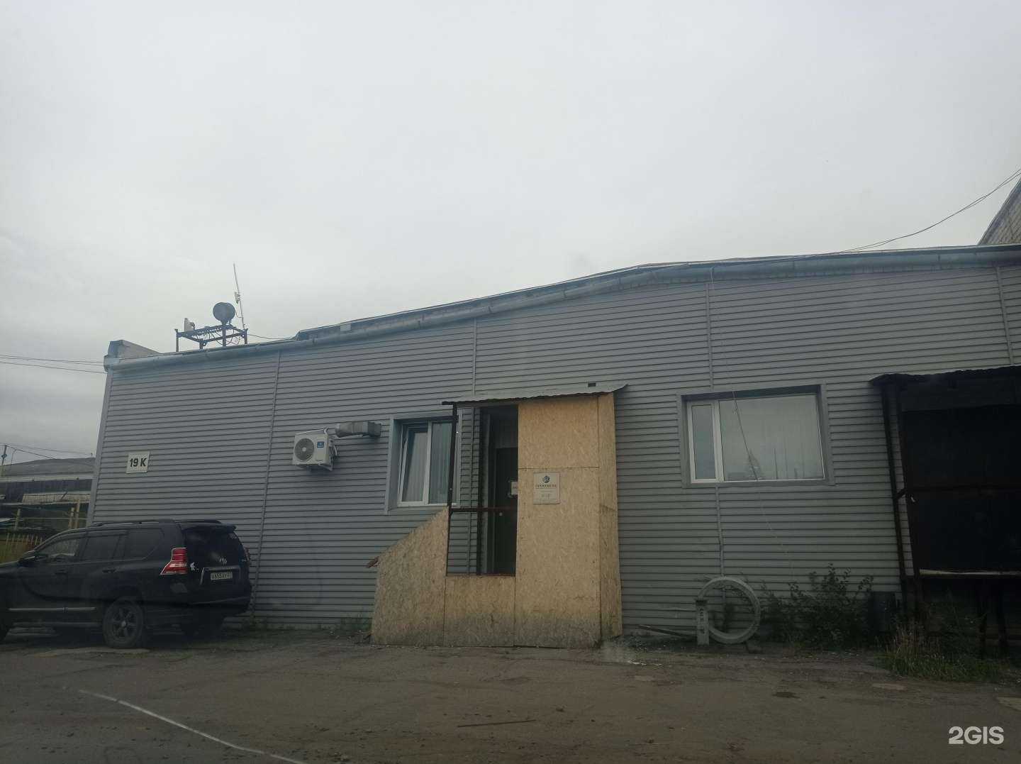 Отзывы на компанию Промзапас в Хабаровске c фото - фотография 2 из 2