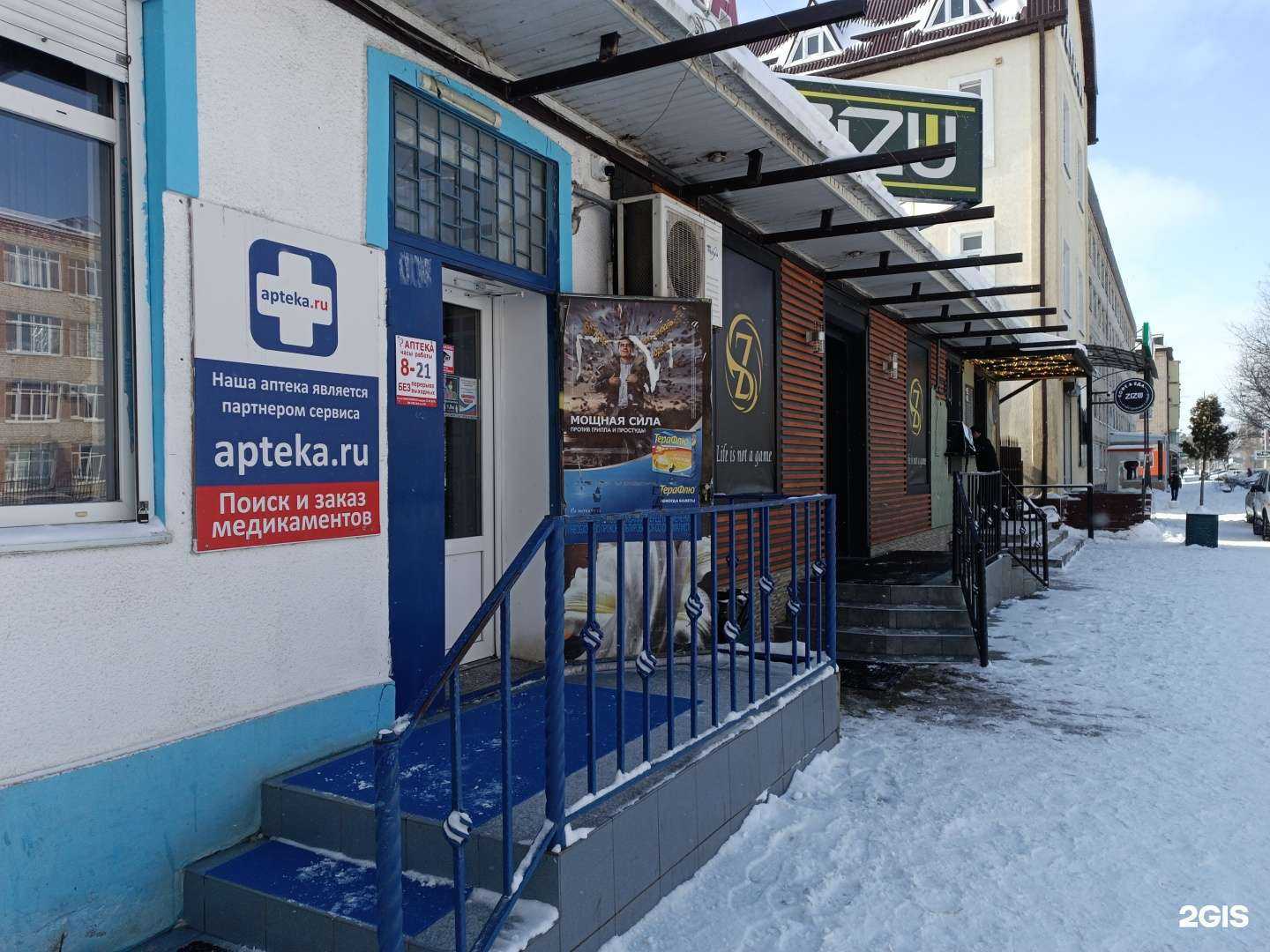 Отзывы на компанию Zizu в Черкесске c фото - фотография 2 из 2