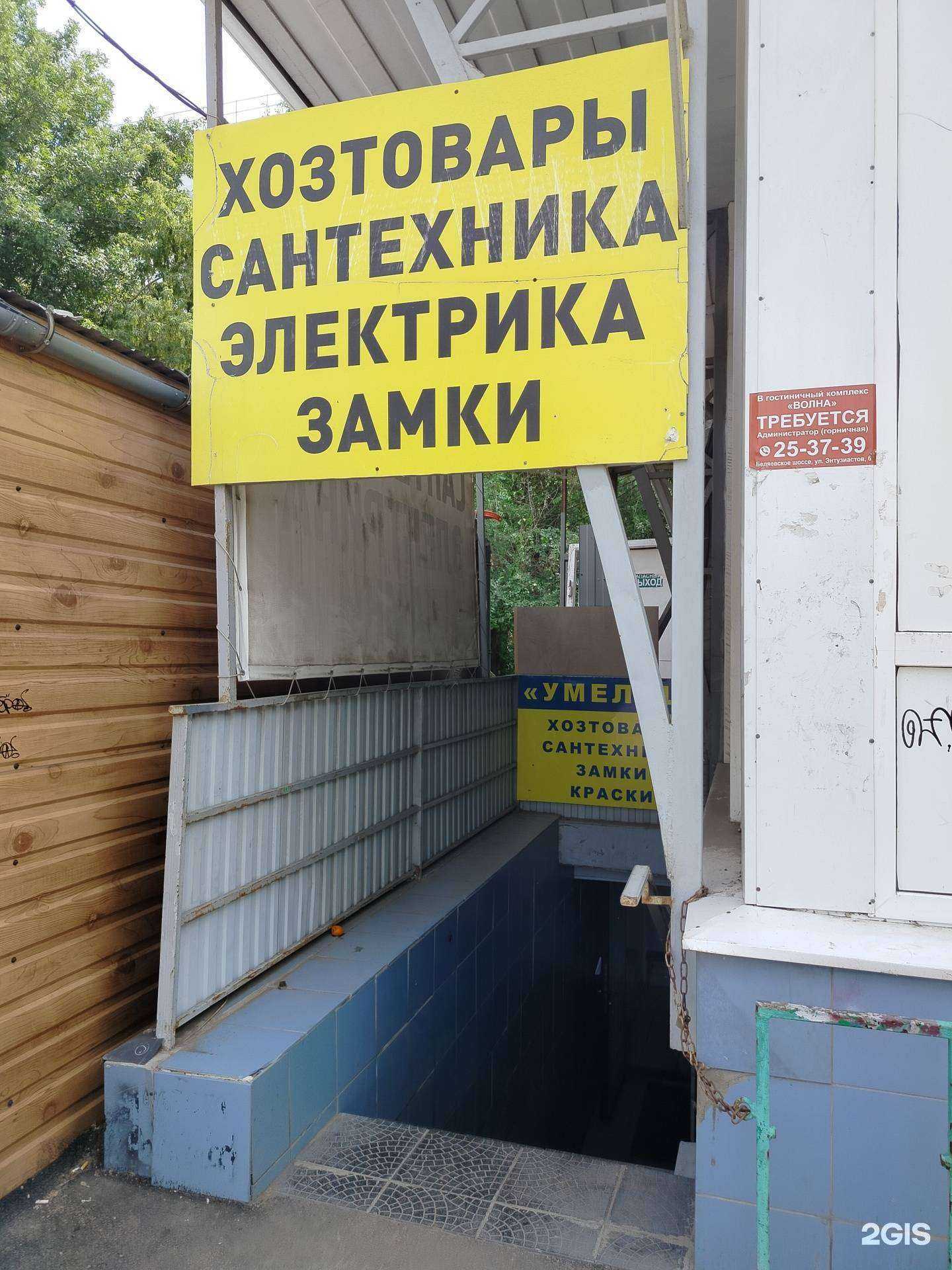 Отзывы на компанию Богатый в г. Оренбург c фото