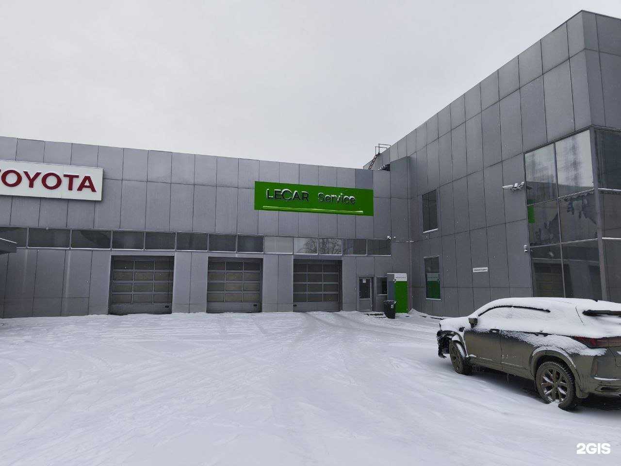 Отзывы на компанию Lecar Service в Томске c фото