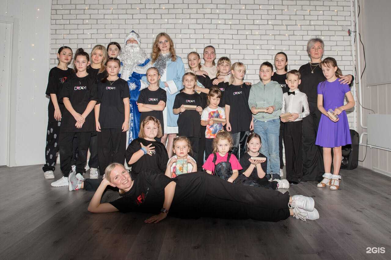 Отзывы на компанию Dream в г. Одинцово c фото