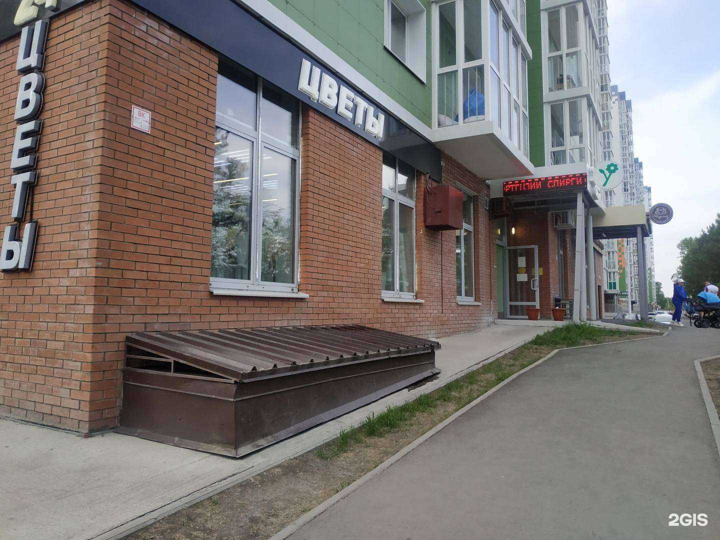 Отзывы на компанию Удачный сад в Иркутске c фото