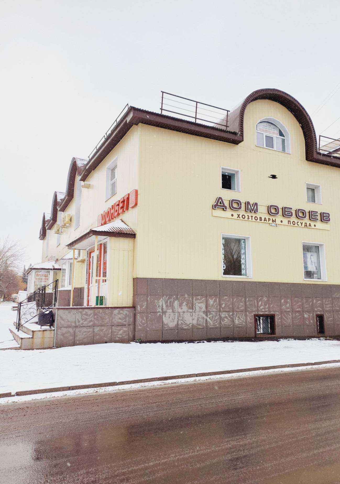 Отзывы на компанию Стёп-Тим в Владимире c фото