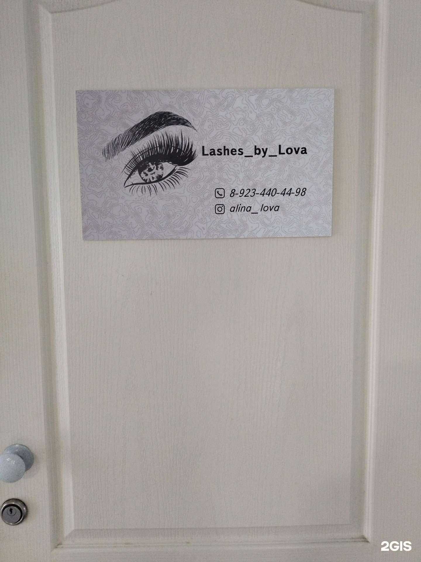 Отзывы на компанию Lashes by lova в г. Томск c фото