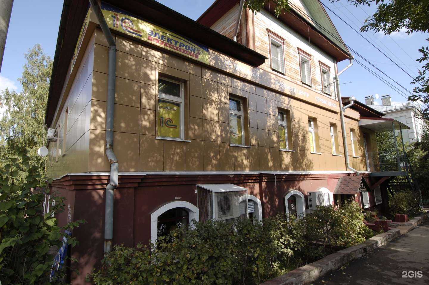 Отзывы на компанию Электрон в Кирове c фото