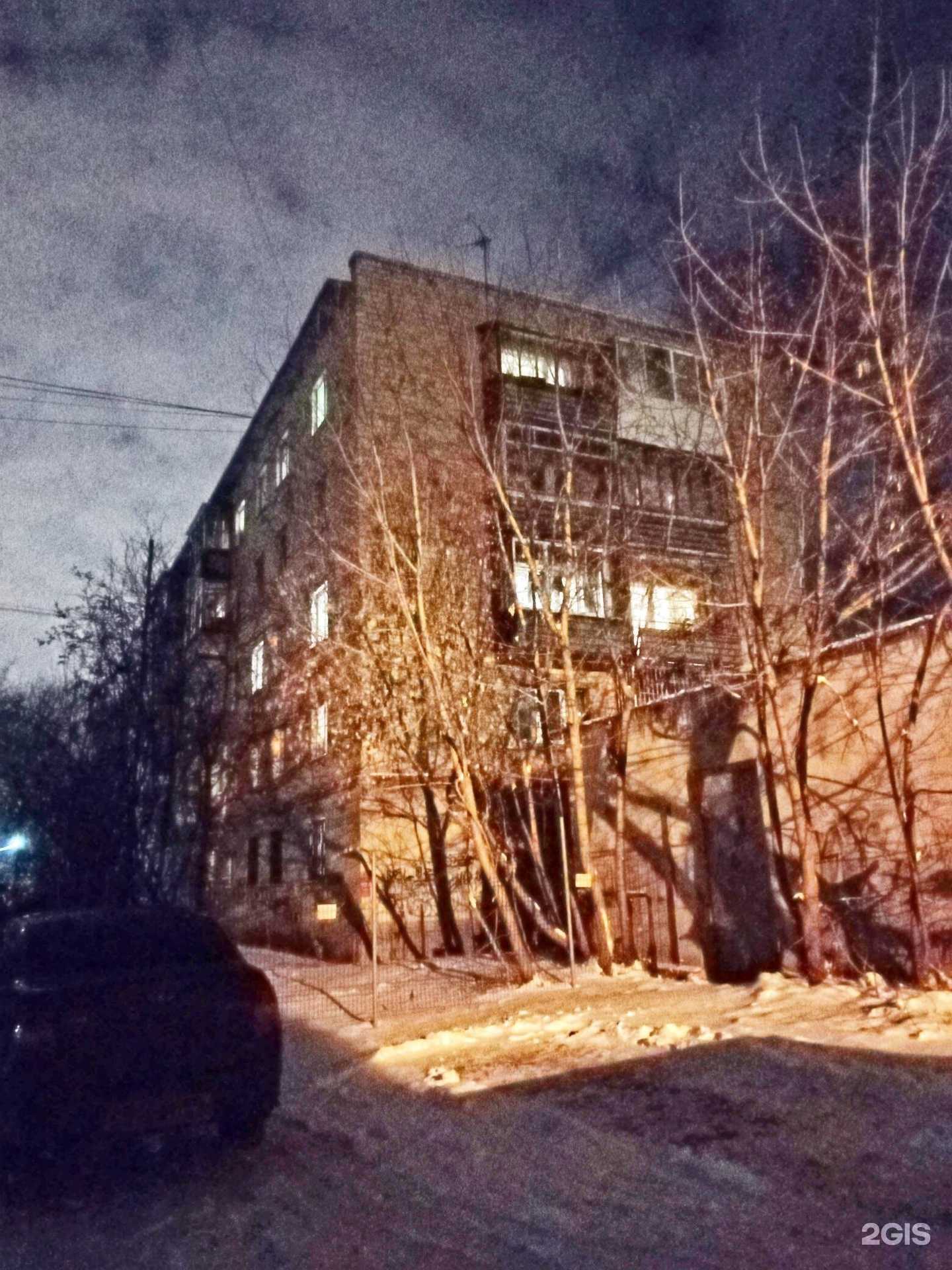 Отзывы на компанию Бих в Екатеринбурге c фото - фотография 2 из 2