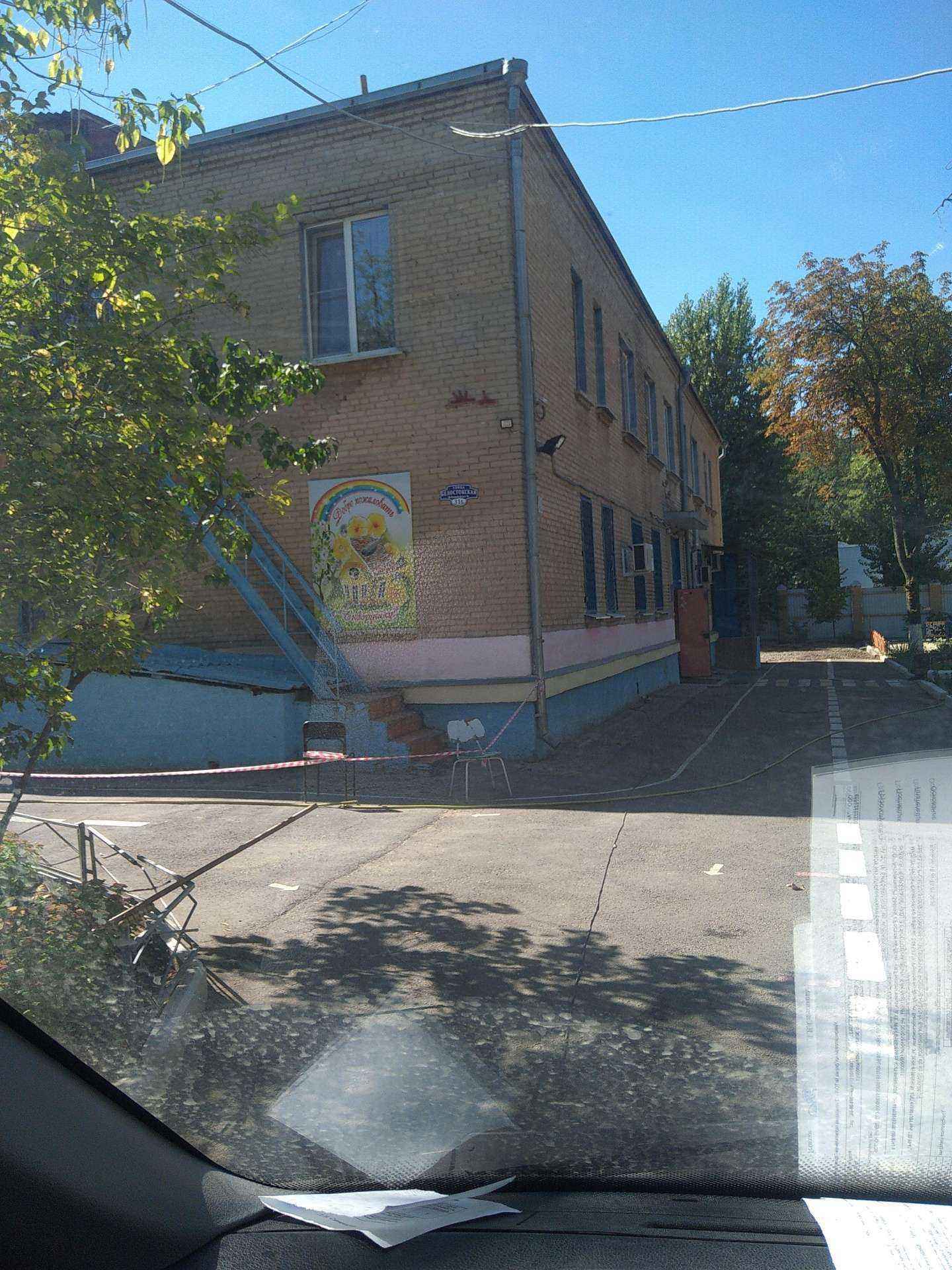 Отзывы на компанию Детский сад №175 в г. Ростов-на-Дону c фото