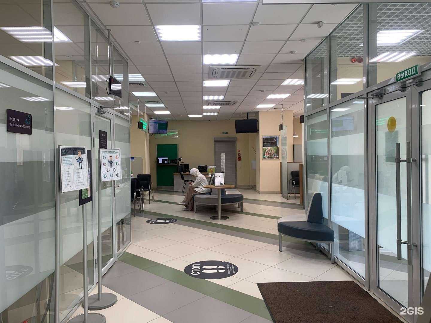 Отзывы на компанию Ак Барс Банк в г. Зеленодольск c фото