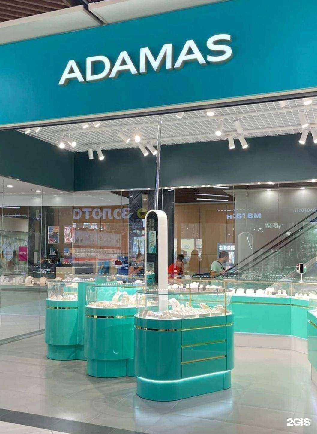 Отзывы на компанию Адамас в Кемерове c фото