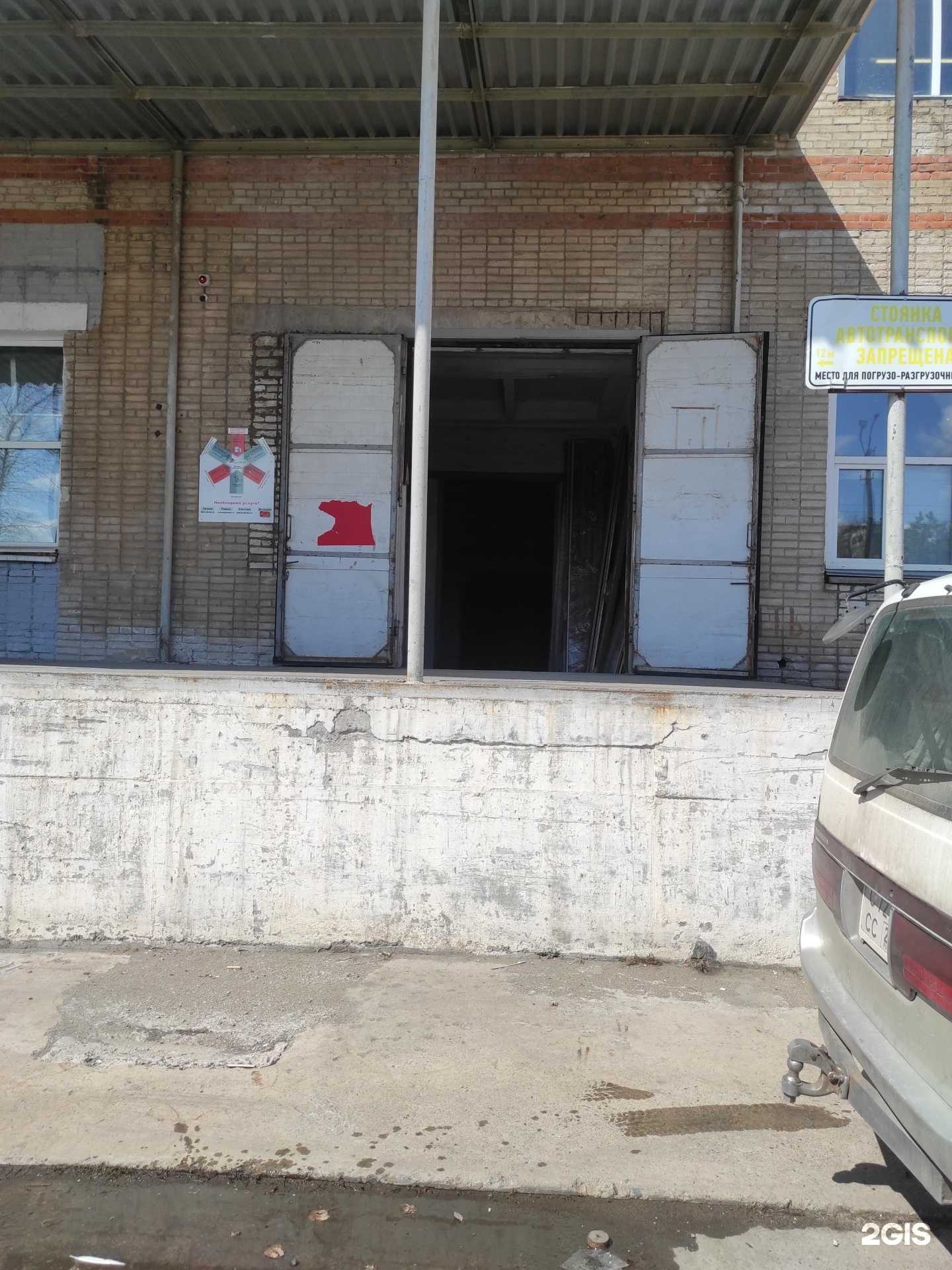 Отзывы на компанию Сервис в г. Хабаровск c фото