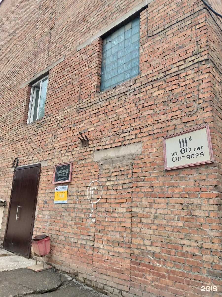 Отзывы на компанию Kamaco в г. Красноярск c фото