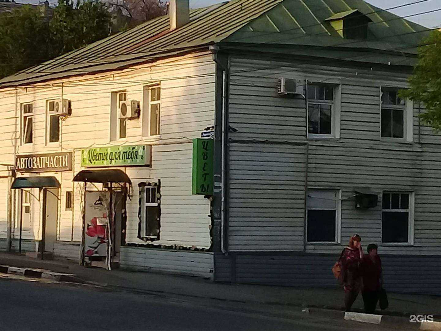 Отзывы на компанию #Самый_Чистый_Проект в Саратове c фото - фотография 2 из 2