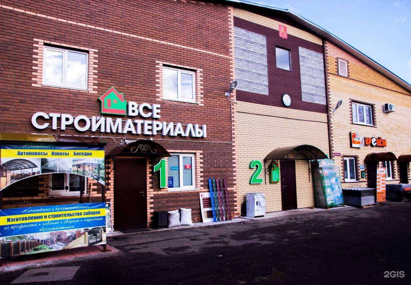 Отзывы на компанию ВладСтройЦентр Н в г. Владимир c фото