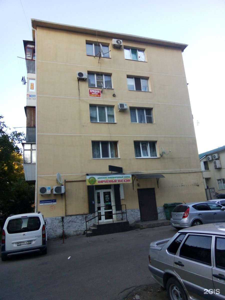 Отзывы на компанию Миграция в Анапе c фото - фотография 2 из 2