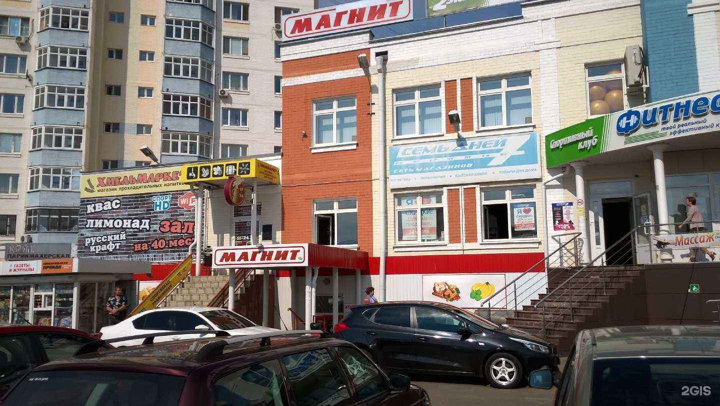 Отзывы на компанию Роллкин & Сушкин в Орле c фото - фотография 2 из 2