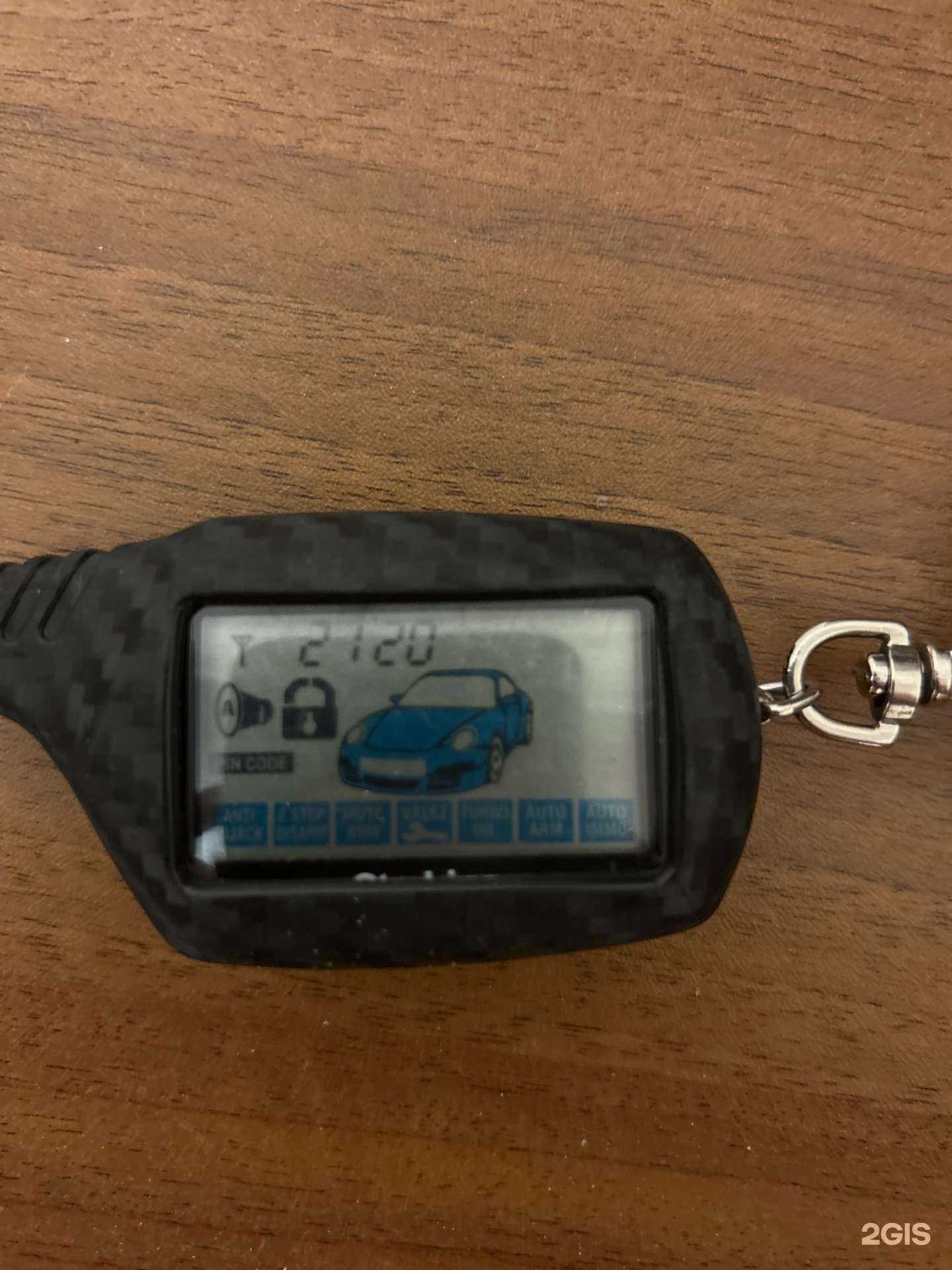 Отзывы на компанию АвтоШтучки39 в г. Калининград c фото