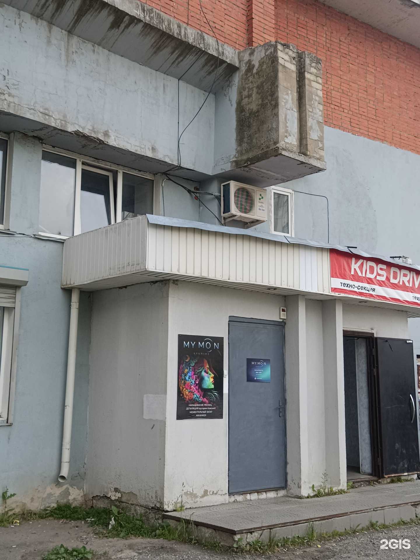 Отзывы на компанию My moon в Йошкар-Оле c фото