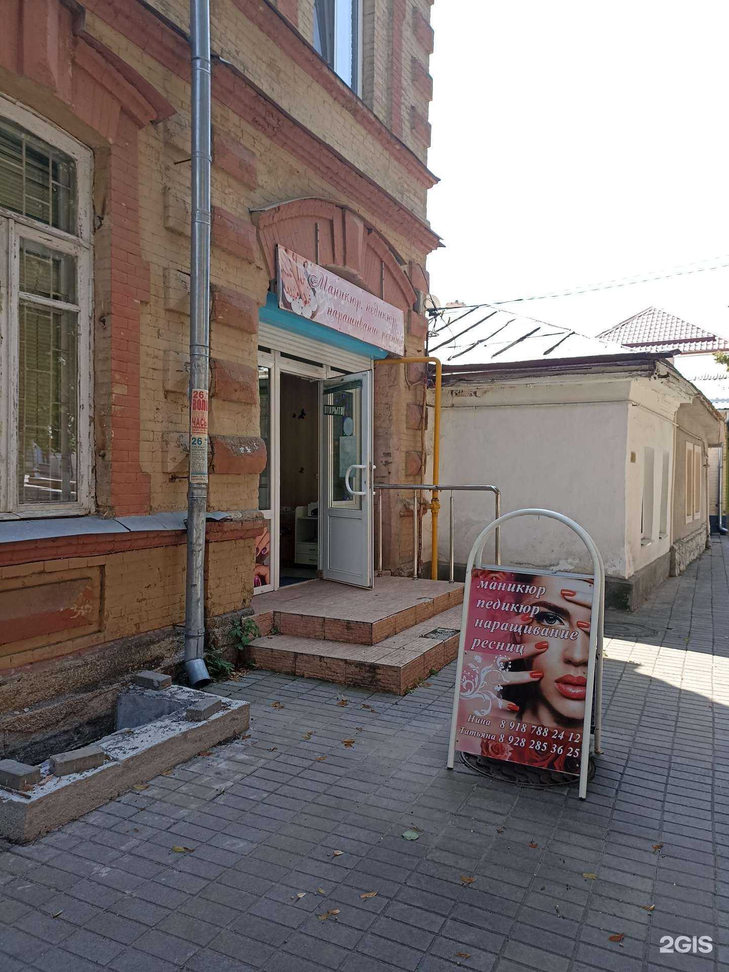 Отзывы на компанию Маникюрный кабинет в Ессентуках c фото