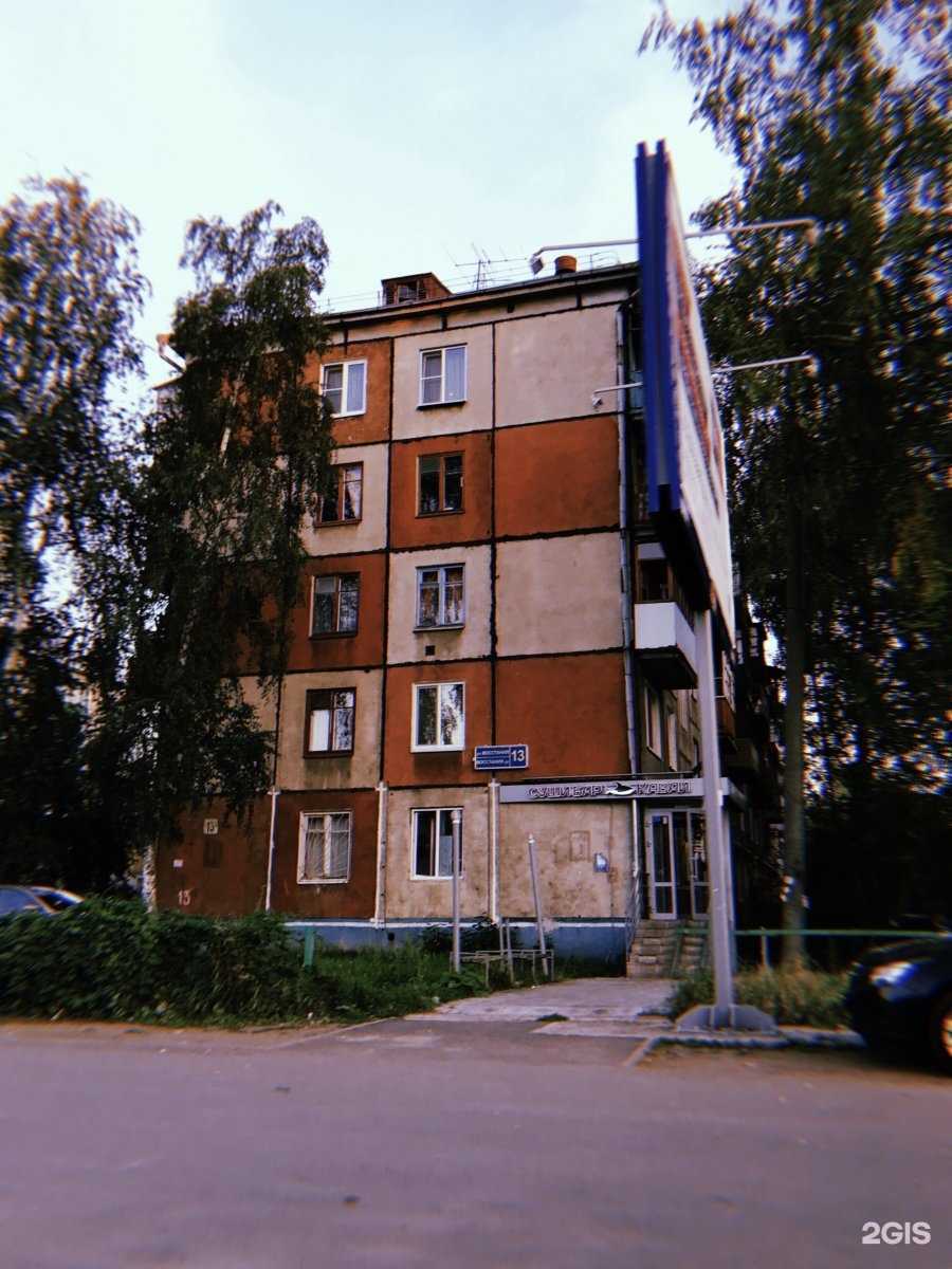 Отзывы на компанию Сервисный центр в Казани c фото - фотография 2 из 2