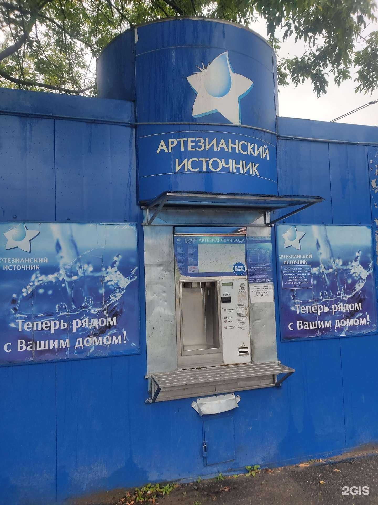 Отзывы на компанию Артезианский источник в г. Дзержинск c фото