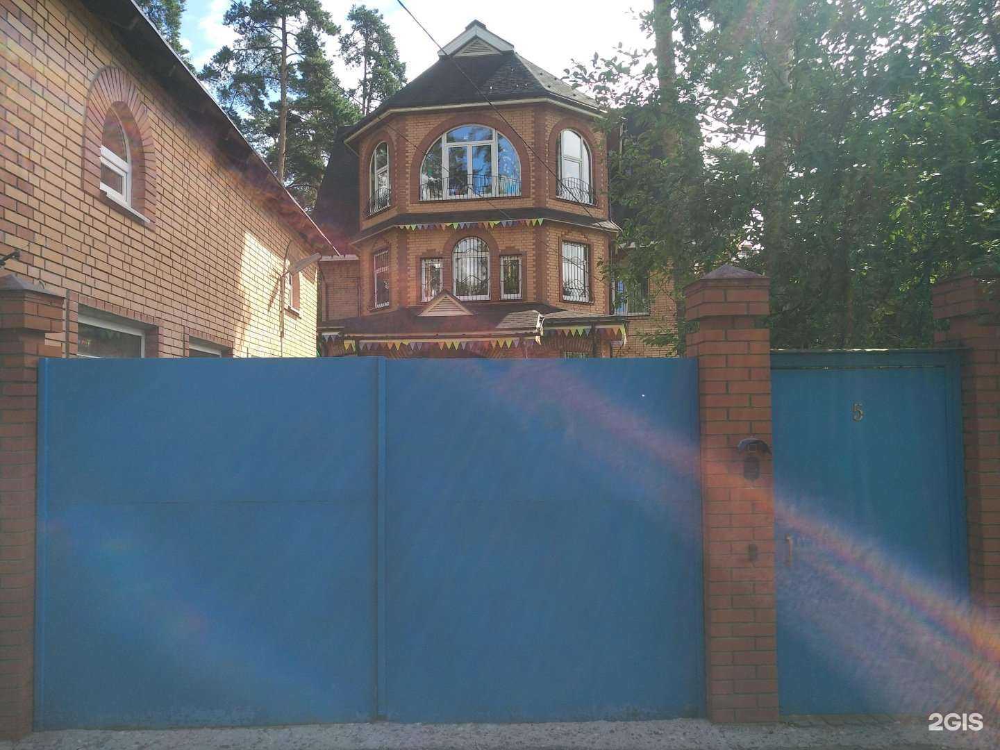 Отзывы на компанию Апельсин в г. Королёв c фото