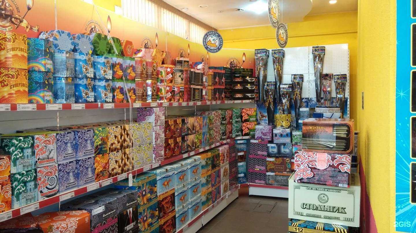 Отзывы на компанию Большой праздник в г. Челябинск c фото