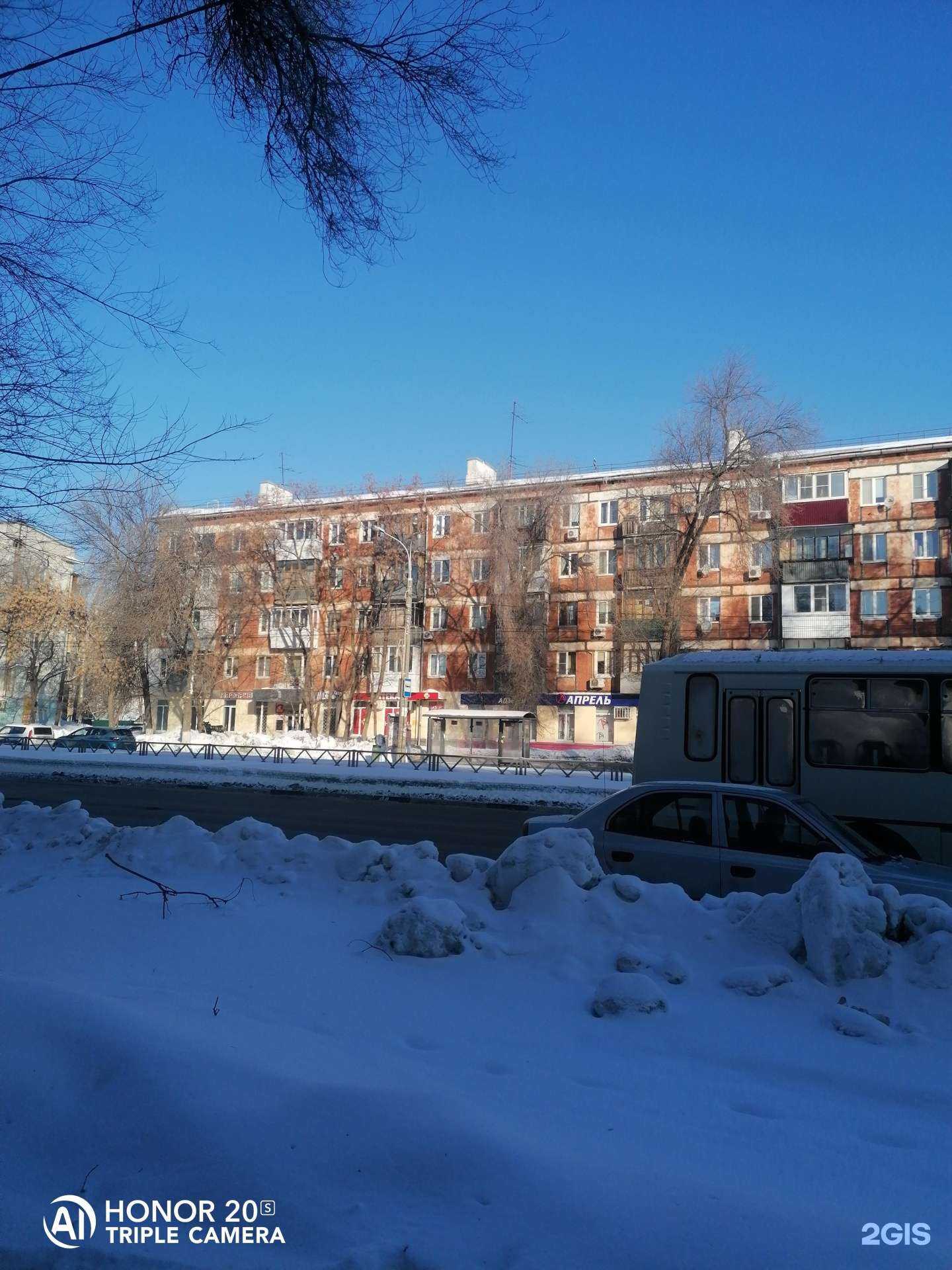 Отзывы на компанию Аптека Плюс в Самаре c фото