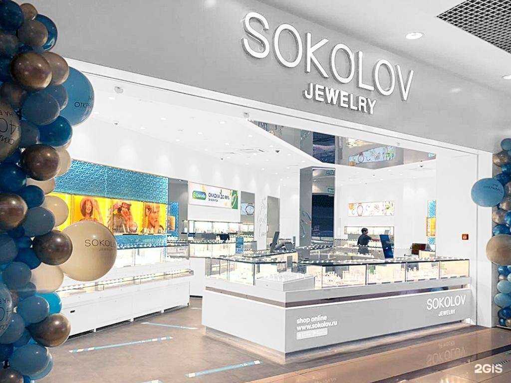 Отзывы на компанию Sokolov в Краснодаре c фото