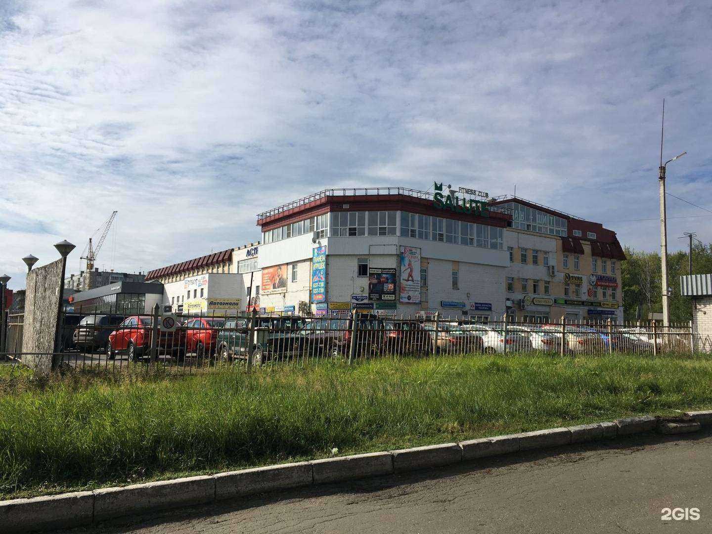 Отзывы на компанию Проспект Авто в Архангельске c фото - фотография 2 из 2