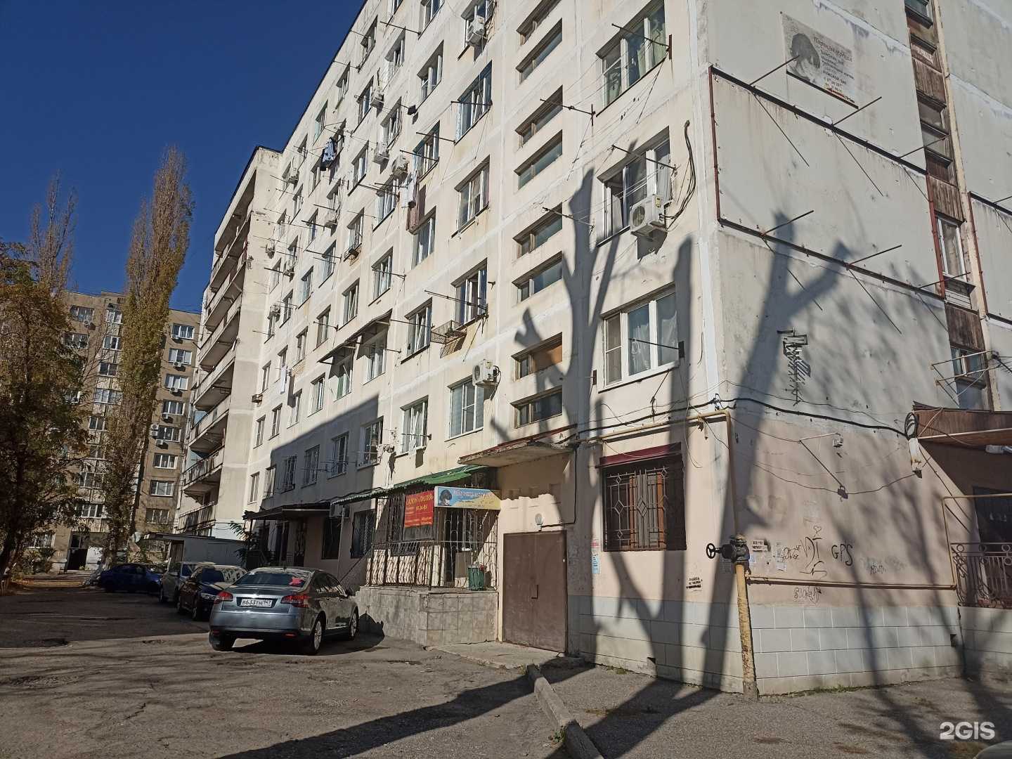 Отзывы на компанию Мастерская по ремонту одежды в Пятигорске c фото - фотография 2 из 2