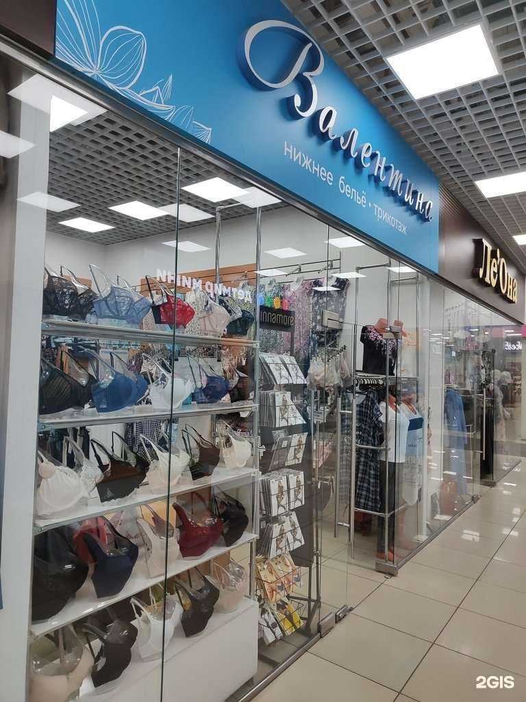 Отзывы на компанию Валентина в Липецке c фото